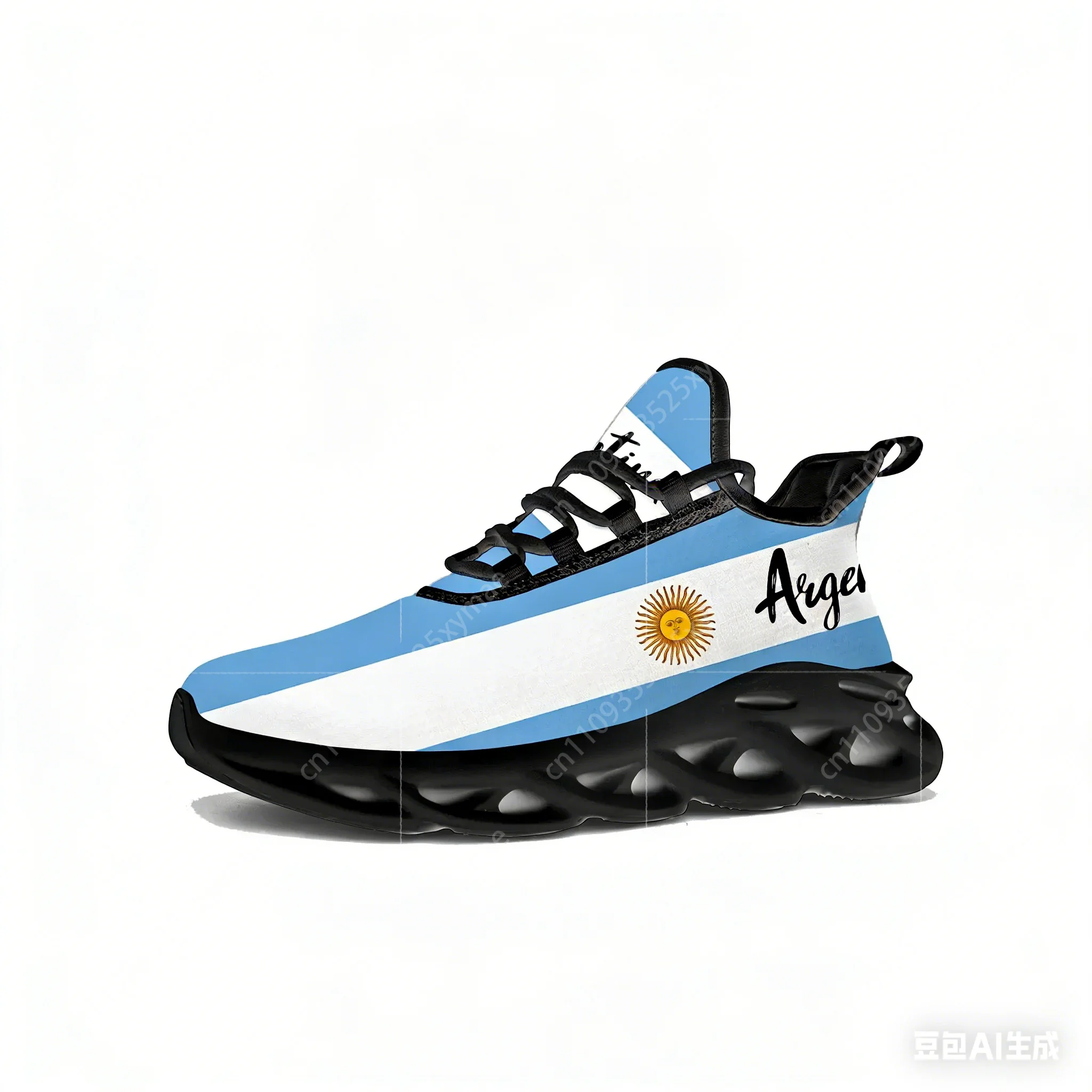 Argentine Flag Flats Sneakers  - Men'S Fashion Running Shoes recension och pris