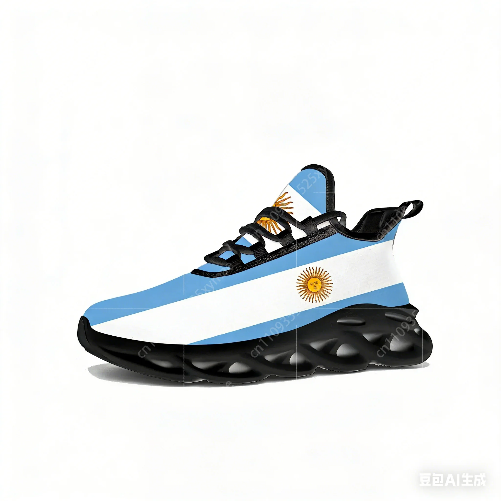 Argentine Flag Flats Sneakers  - Men'S Fashion Running Shoes recension och pris