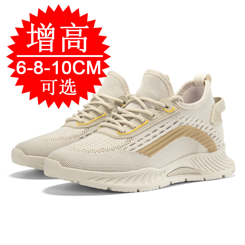 Black Invisible Height-increas - Men'S Fashion Running Shoes recension och pris