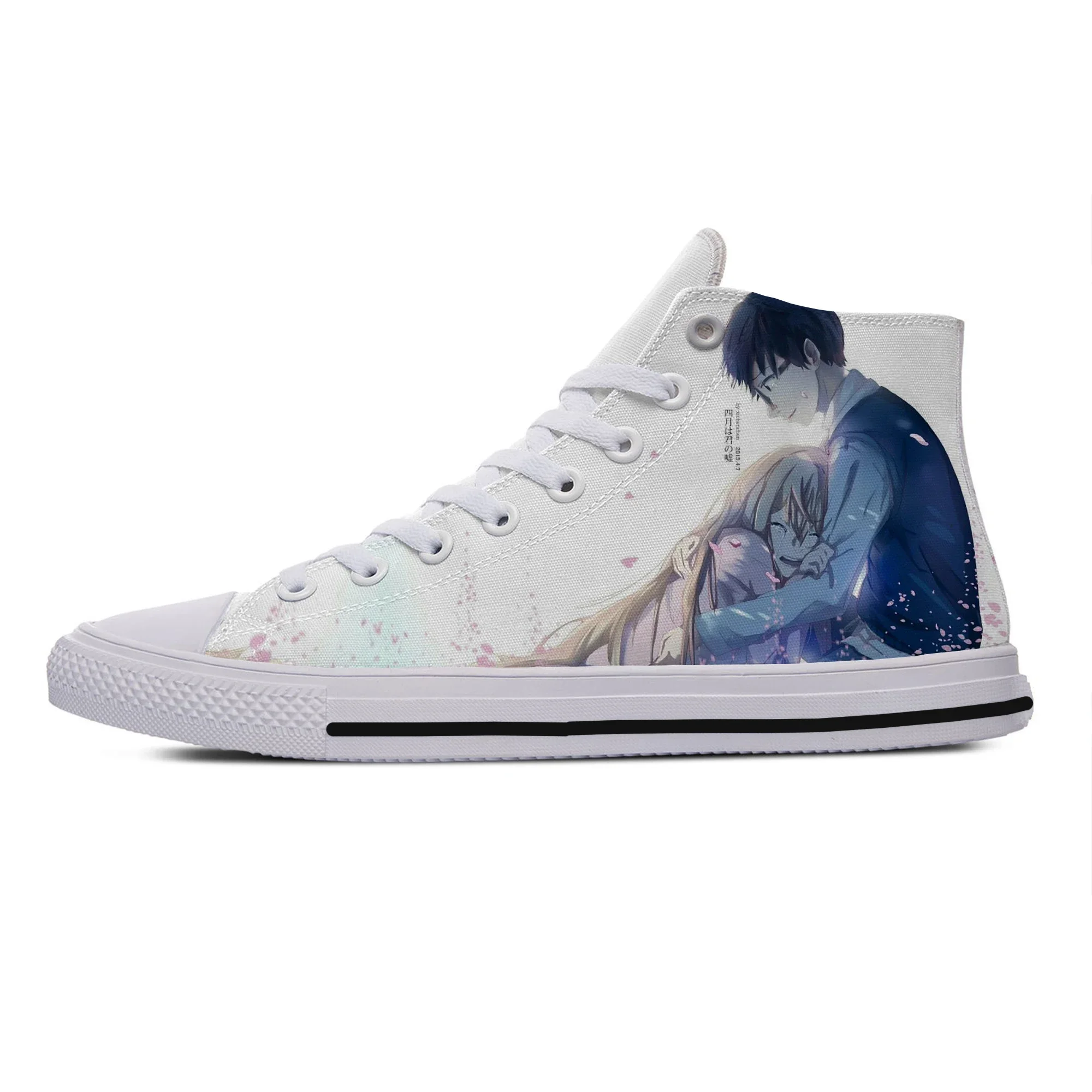 Hot Cool Fashion Sneakers Casu - Mens Fashion Help recension och pris